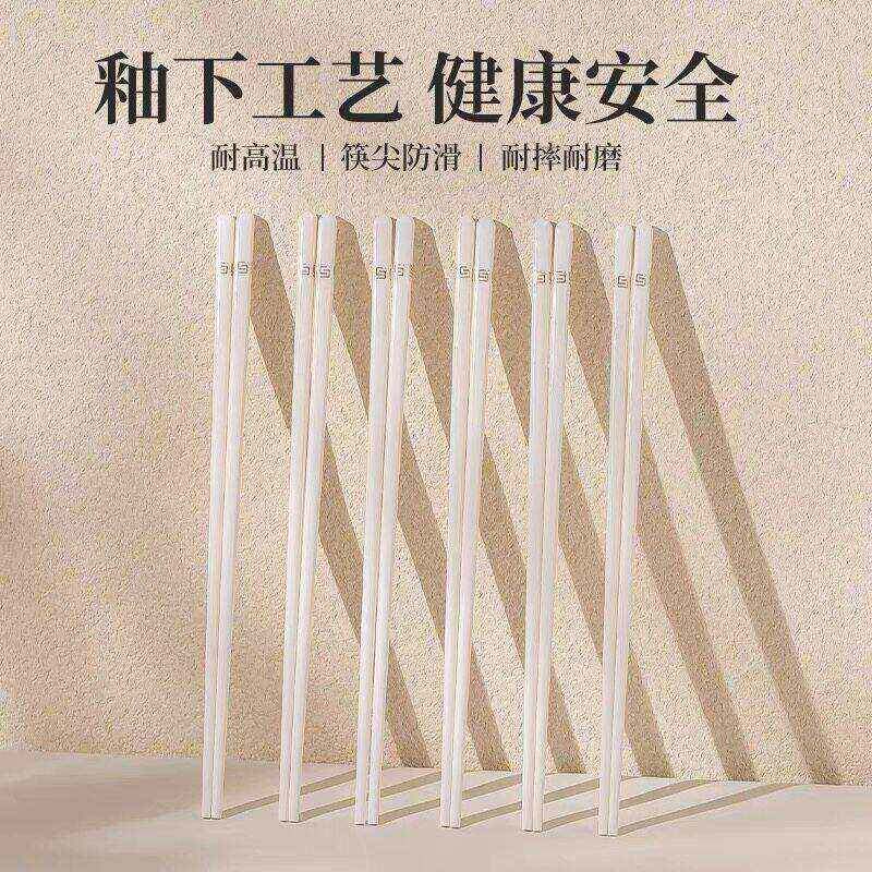 景德镇陶瓷筷子饭铲筷子筒陶瓷自由DIY画面礼品碗盘搭配