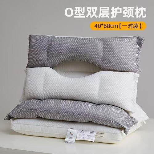 新款直销三合一双层枕头枕芯护颈椎助睡眠家用一对装成人睡觉专用