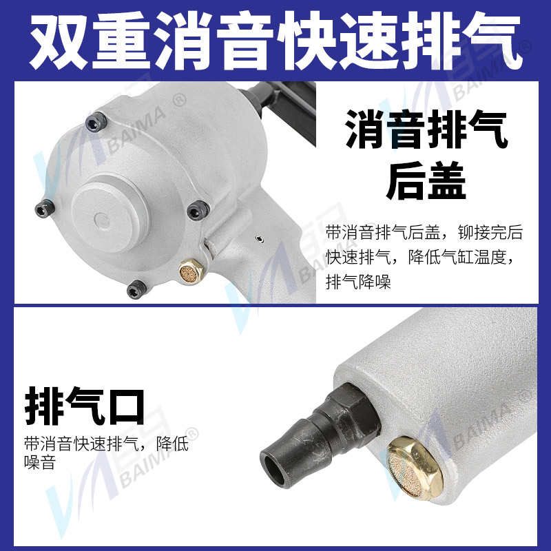 百马QL8A气动风口轻钢龙骨钳铆钉开孔工具装修安装天花吊顶气钳子