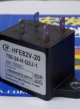 HFE82V-20/750-12 24-H-Q2J-1宏发高压直流继电器HFE82P-20/1500