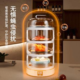 加热菜罩家用保温防尘罩恒温盖菜饭多层食物罩子可拆洗多功能透明