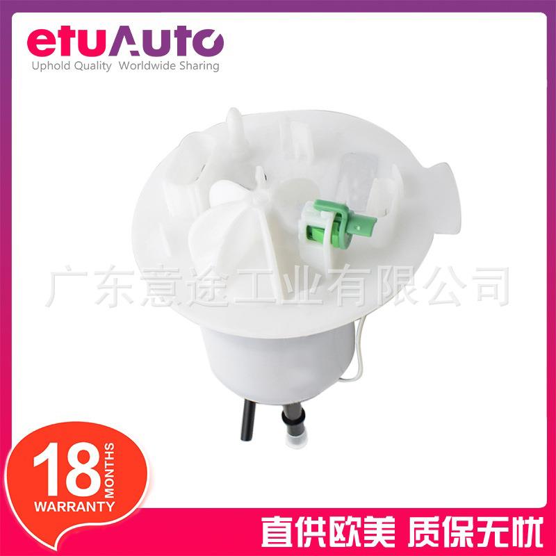 适用捷豹XF 2009 - 2015 XJ 2010年 燃油滤清器 汽油格 C2D25076