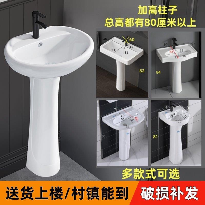 加高立柱式洗脸盆小户型化妆室三角立柱盆一体陶瓷迷你落地洗手盆