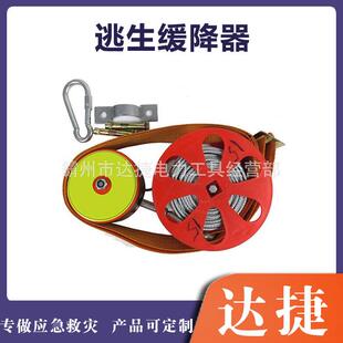 火灾应急逃生缓降器往复式 下降保护器 高楼救生防护工具固定式