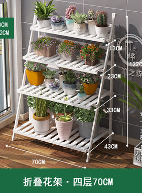 户外室外花卉植物架卧室花架落地展示架移动二层架子简约台阶简易