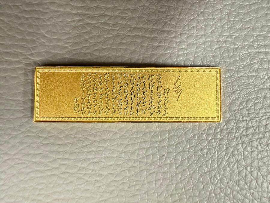 （WX104202500054）足金金条1件（约50克）