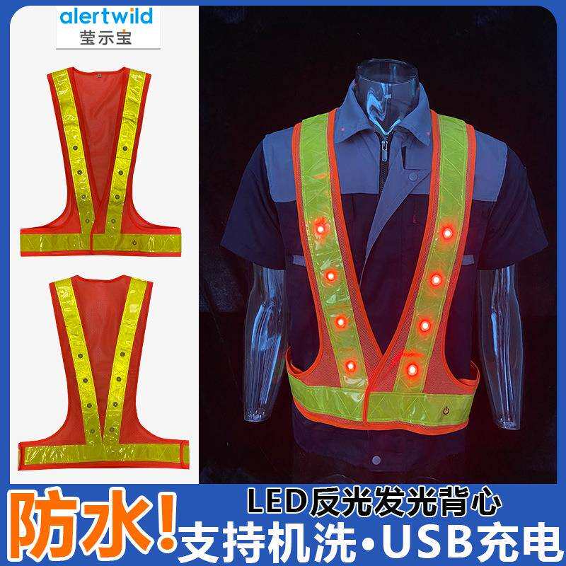 LED爆闪发光背心道路施工安全反光背带夜间高亮反光马甲带灯防水