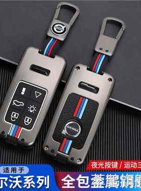 适用2011/12/13/14-15-18老款沃尔沃s80l s60 xc60t5 v60钥匙套男
