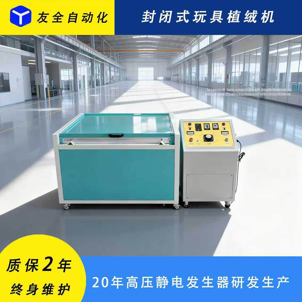 供应越南小鸟静电植绒机鱼缸摆件仿真水草植绒沙盘园林各种造景植