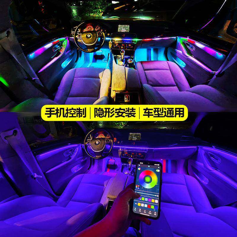 汽车幻彩灯条装饰5灯车内1拖单主机单主机一亚6克围力LED车载RGB2
