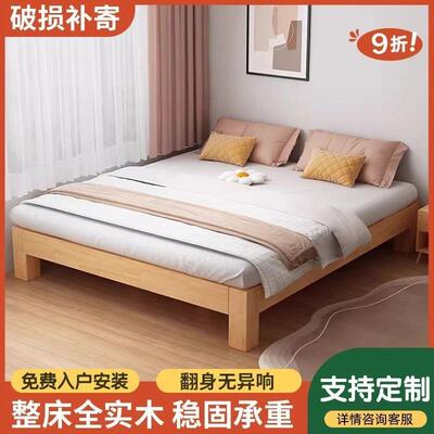 木实木骨榻榻米见详情架宿床架床头小户型尺寸双人床民靠背床床矮