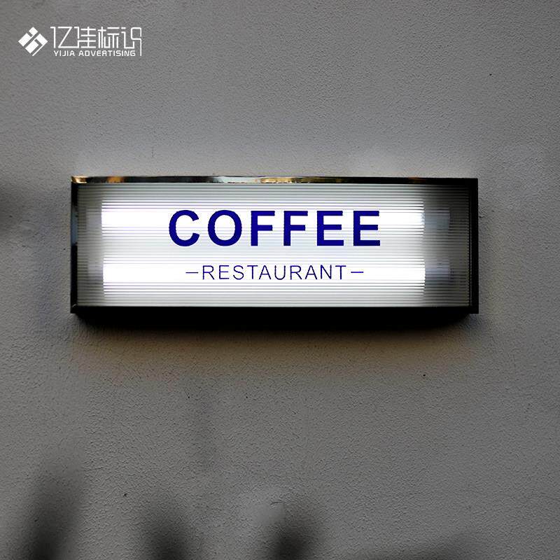 压克力灯箱波纹板不锈钢广告牌悬挂门头发光招牌定制展示牌LED