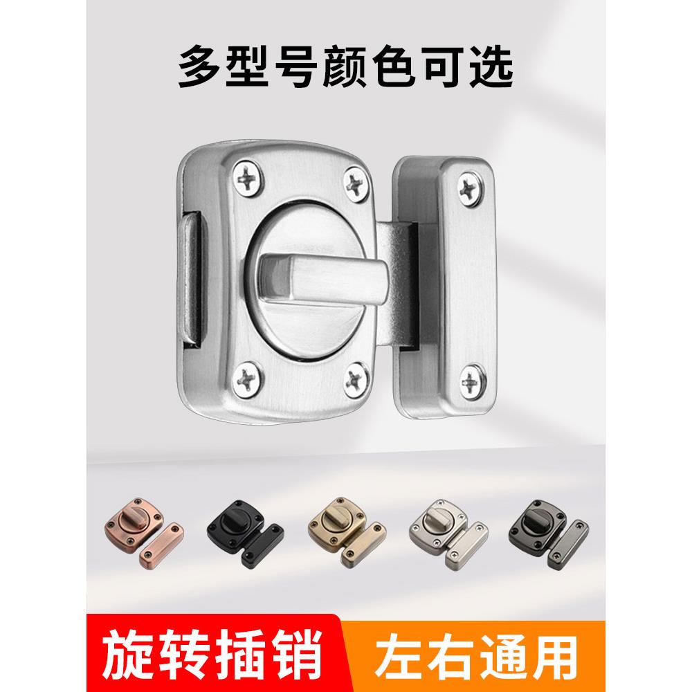 加厚锌合金门插销明装门扣门栓门闩门锁扣加厚款旋转木门小搭扣