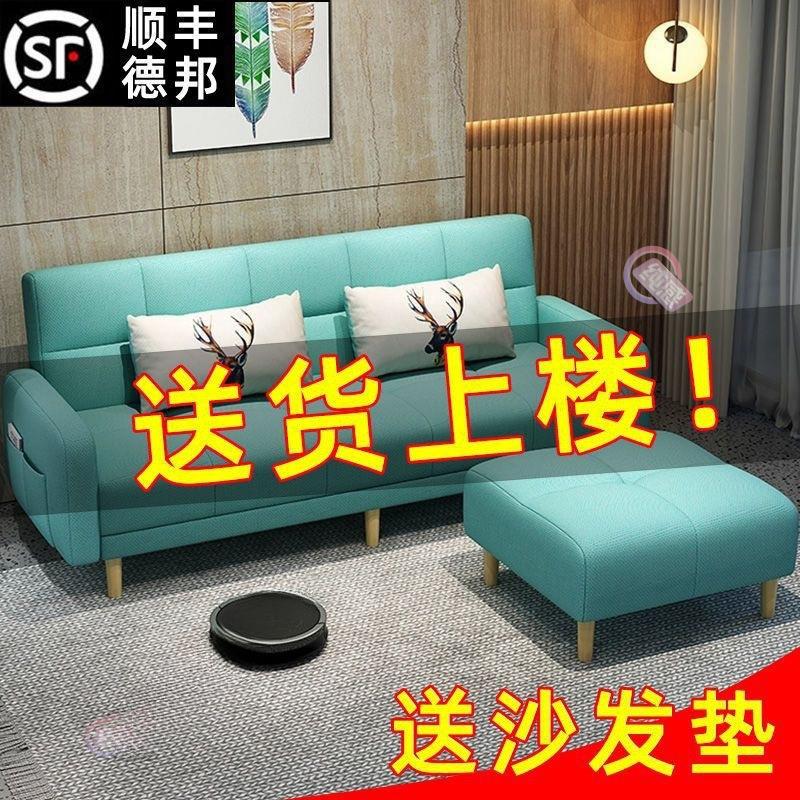 沙发小户型两用沙发床折叠客厅现代款公寓楼卧室单人双人布艺沙发