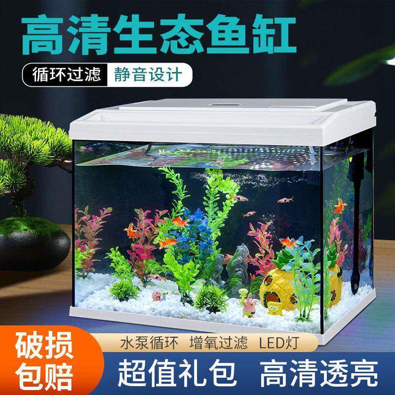 鱼缸自循环过滤制氧三合一体桌面客厅小型家用懒人养鱼造景玻璃钢