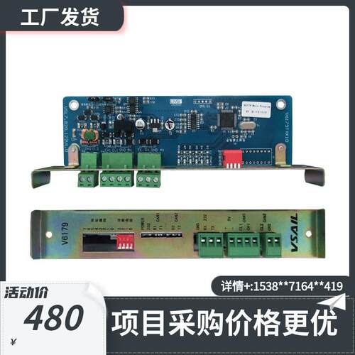 北京福赛尔V6179联网通讯卡 CRT电脑通信卡V6177联网通讯卡V6171