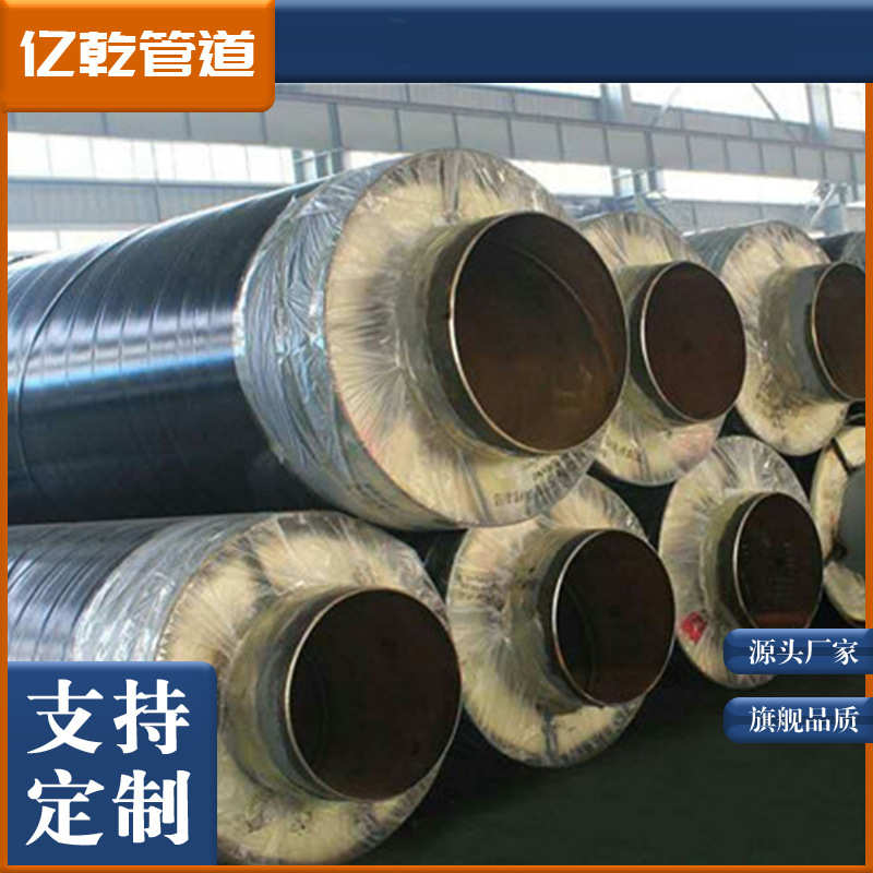 保温管蒸汽管网钢套钢预制直埋保温管  塑套钢聚氨酯发泡保温钢管