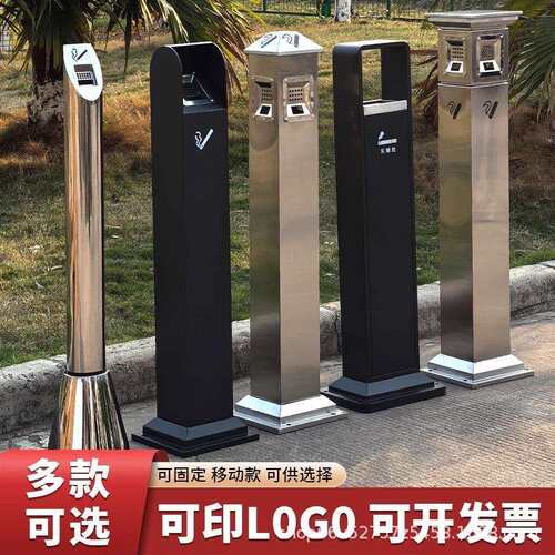 户外不锈钢烟灰柱酒店吸烟区烟灰桶烟头收集立式灭烟柱室外烟蒂柱
