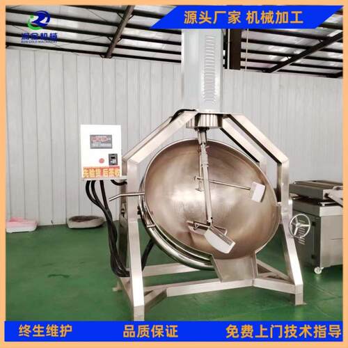行星炒锅炒肉机设备全自动香菇酱搅拌炒锅食品干料炒料机器