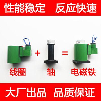 全铜液压电磁阀线 线圈电磁铁MFB1 MFZ1-2.5 3 4 5.5 7YC AC220DC