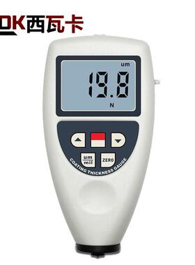 CV-110A涂层测厚仪漆膜测厚仪一体式铁基非铁基两用