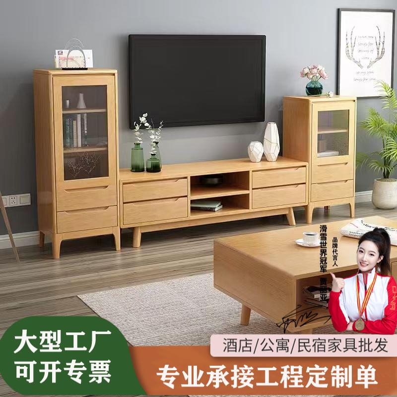 北欧实木电视柜现代简约小户型客厅储物地柜抽拉门边柜橡木视听柜