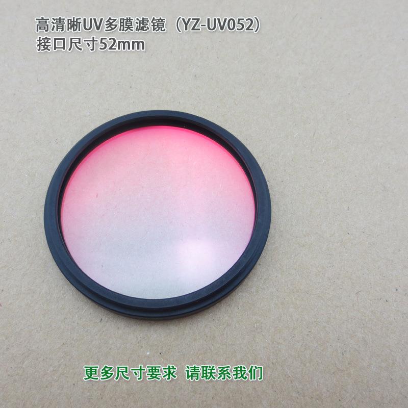 单反相机用52mm58mm67mm高清晰UV镜超薄多层镀膜滤镜保护镜滤光片