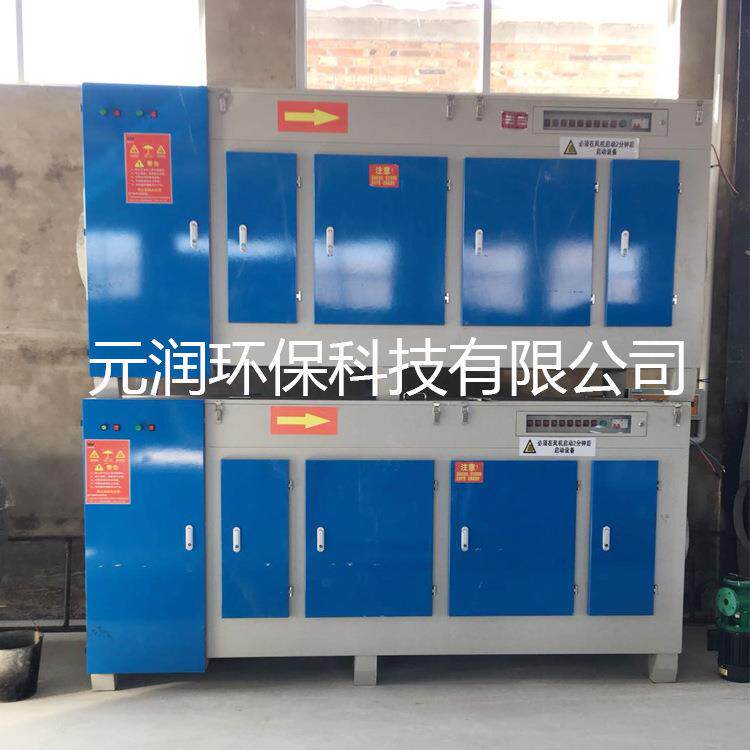 废气油烟处理一体机光氧催化等离子废气净化器工业废气油烟处理