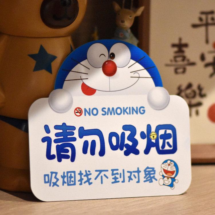 禁止吸烟请勿吸烟无烟区域抽烟温馨提示牌酒店餐厅学校标识墙挂牌