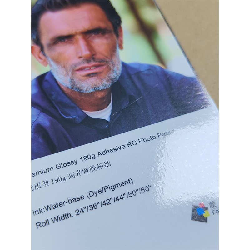 RC防水背胶相纸高光哑光照片展览影楼后期喷墨打印像纸不干胶黏贴