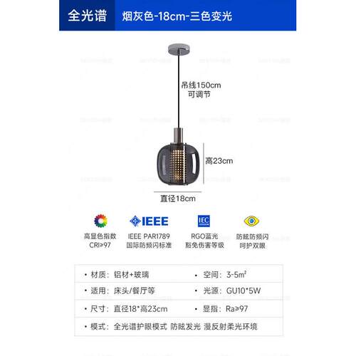 灯感头吊线高级玻璃意简约轻奢房间极简现代吊灯高端式卧床主卧室