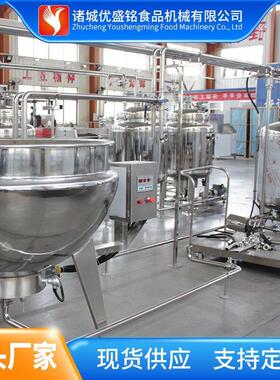 小型橙汁饮料加工设备 现化猕猴桃汁制作机器 桃汁灌装生产线