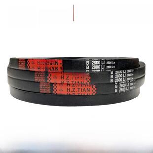 海中天输送带橡胶带三角带B2616 B2650 B2667 B2680 B2642