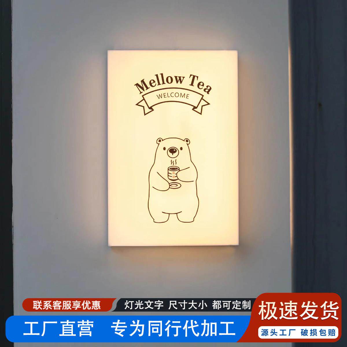 亚克力灯箱户外门头发光招牌挂墙式网红广告牌方形咖啡服装美容店