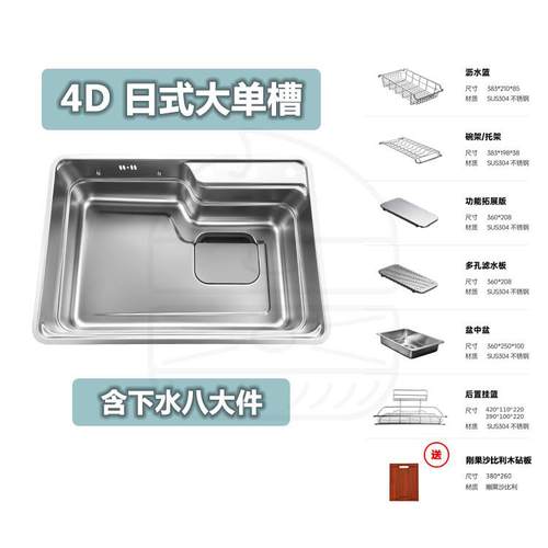 右下水厨房大单水槽 304不锈钢水槽 洗菜盆 矩个栗子 S系列大单槽