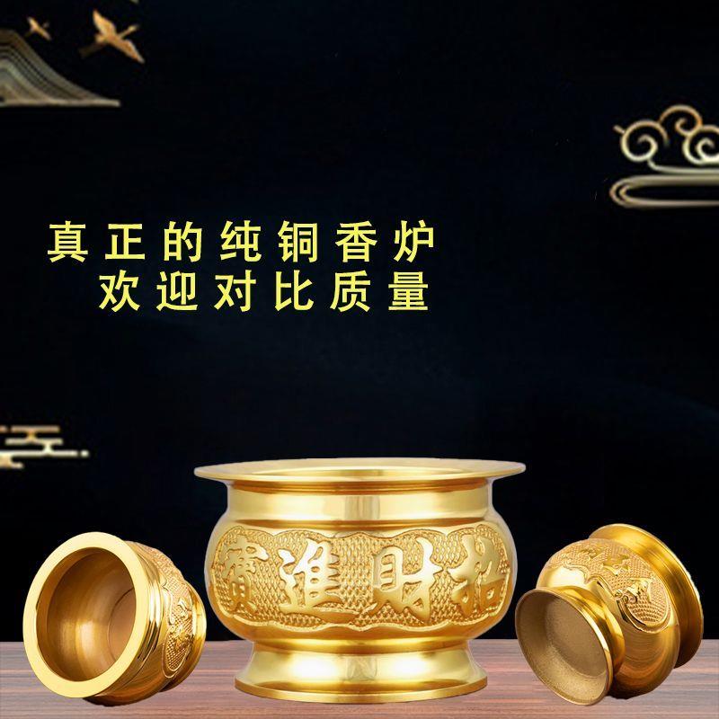 供奉香炉纯铜合金室内供佛财神供香薰炉佛堂供关公檀炉铜香插香炉