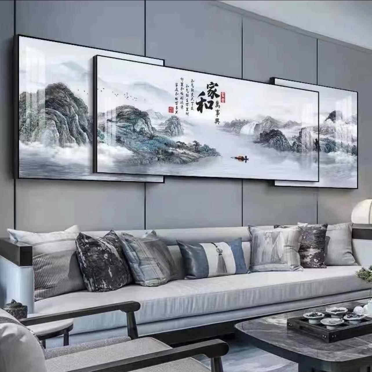 嘉禾万世兴客厅装饰画新中国风三联画叠加画沙发背景墙挂画大气山