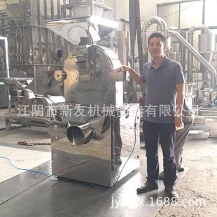 Isobutyric acid 异丁酸粉碎机 不锈钢粉碎机