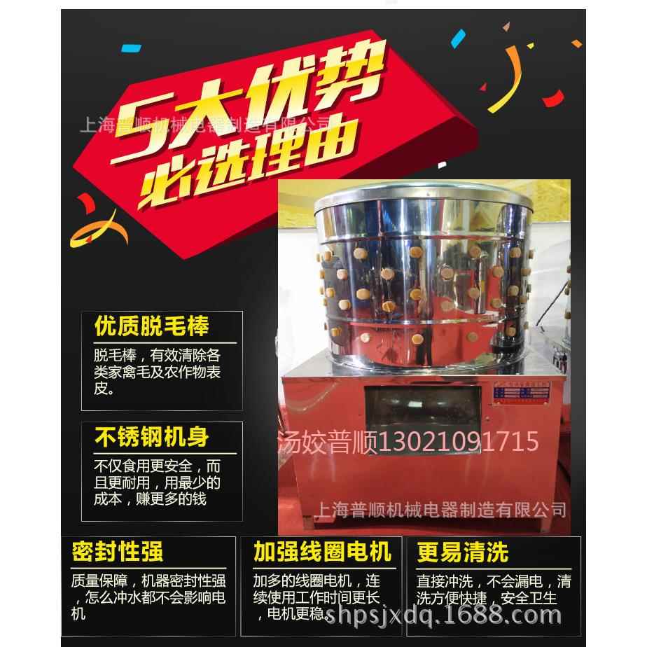 供应家禽脱毛机/鸡鸭脱毛机/大型60CM/脱毛棒/打毛机/拔毛机