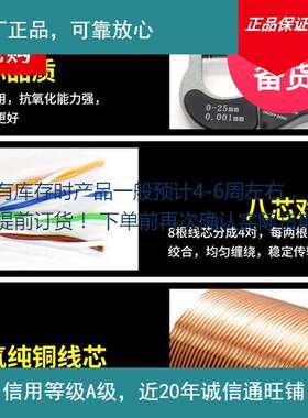 万普直销超五类网线高速宽带线非屏蔽网络线CAT5E双绞线缆