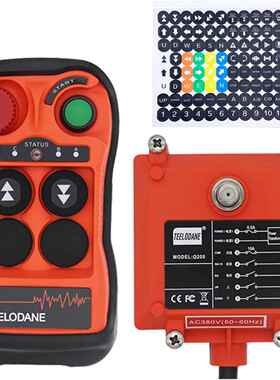 Q200 Industrial Wireless Crane Remote Control kit 2 Button 1