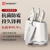 极家刀具套组厨房家用不锈钢切菜刀厨具砧板菜刀菜板案板刀架组合