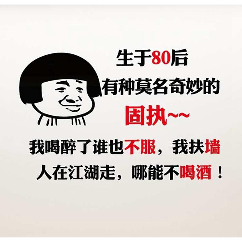 烧烤店火锅店餐饮店墙面装饰KTV酒吧酒馆饭店墙壁画创意墙贴画纸