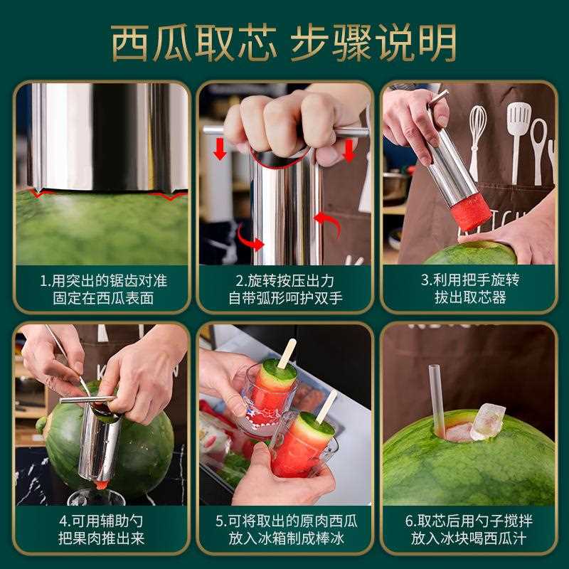 304西瓜SC-QXQ3开孔器不西锈钢商西瓜洞取芯器切瓜神器打挖芯去业