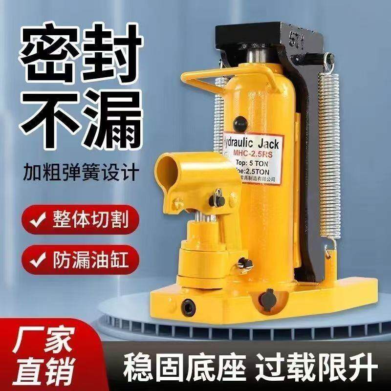 爪式千斤顶液压起道机油压手摇千斤顶跨顶低位千斤顶5吨10吨20T