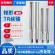 4x5高 TR梯形牙螺丝攻螺纹机用螺丝攻T10 22X2X3