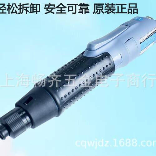 ASA-6000好帮手电批，ASA-6000PS好帮手下压式电动螺丝起子