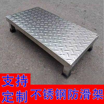 不锈钢加厚防滑脚踏凳工业商用家用踏步台阶增高踏板架垫脚台步梯