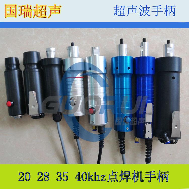 700w-1000w-1500w-1800w超声波换能器手柄 28khz超声波枪式把手