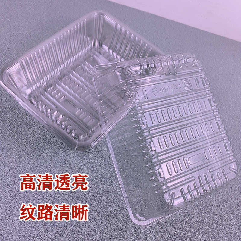 盒一次性果塑料长方形店商用pet水果果蔬打包切无盖西瓜透明盒子